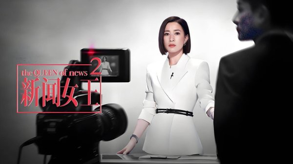 重庆配资公司 港剧已死？这部新剧7天破5000万点击，网友：看到最后我关掉了手机